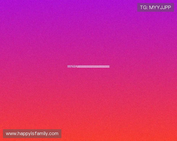 88NBA直播吧全新赛事资讯与精彩比赛集锦实时更新平台